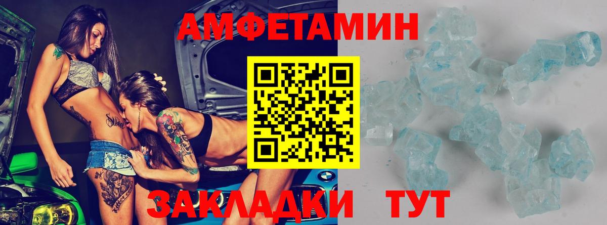 АМФ VHQ Лесозаводск