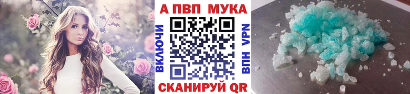 Alfa_PVP Соль  купить наркоту  Лесозаводск 