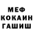 МДМА VHQ Derrick Reyes