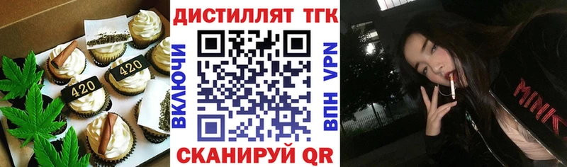 Cannafood конопля  блэк спрут как войти  Лесозаводск  как найти закладки 