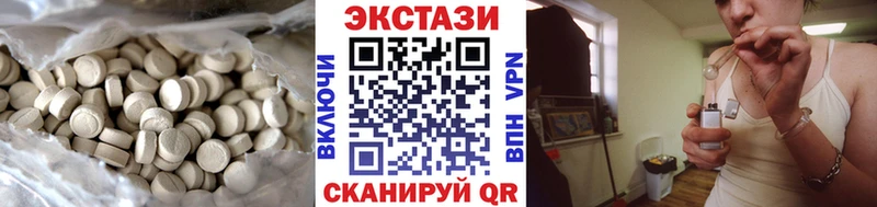 OMG ONION  Лесозаводск  ЭКСТАЗИ Дубай 