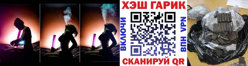 ГАШ VHQ  Лесозаводск 