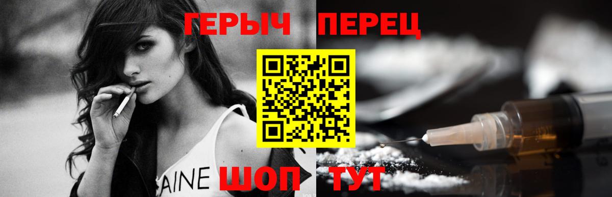 Лесозаводск  Героин VHQ  Вход с VPN 