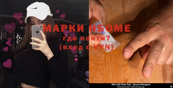 МДМА Куйбышев