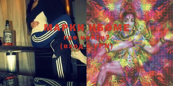 МДМА Куйбышев