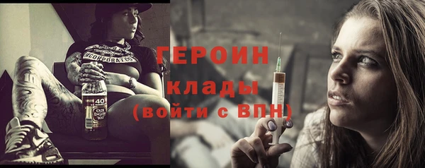 бошки Лиски