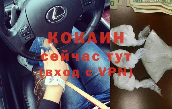 МДМА Куйбышев
