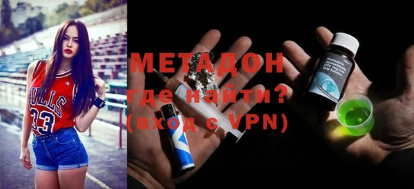 мефедрон Кулебаки