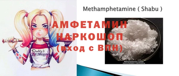 мефедрон Кулебаки