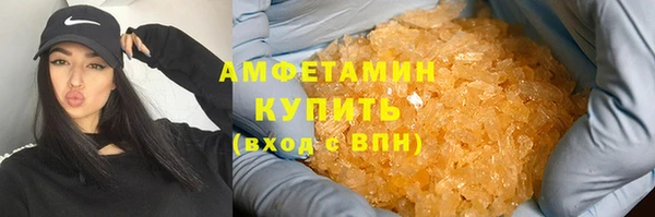 МДМА Куйбышев