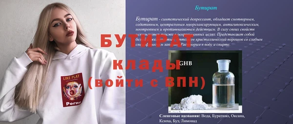 каннабис Ладушкин