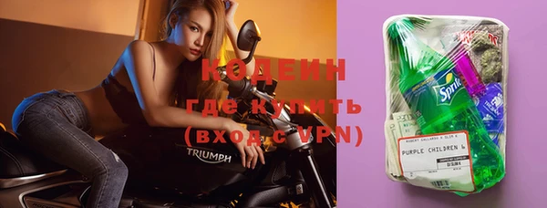 мефедрон Кулебаки