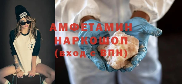 синтетический гашиш Липки