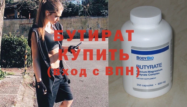 бошки Лиски
