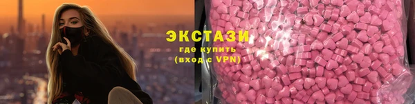 МДМА Куйбышев