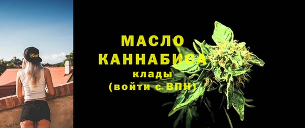 мефедрон Кулебаки