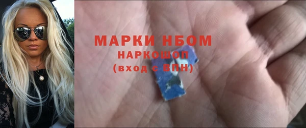 МДМА Куйбышев
