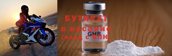 синтетический гашиш Липки