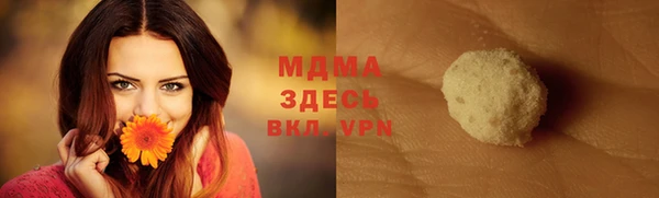 бошки Лиски