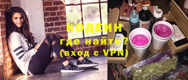 МДМА Куйбышев