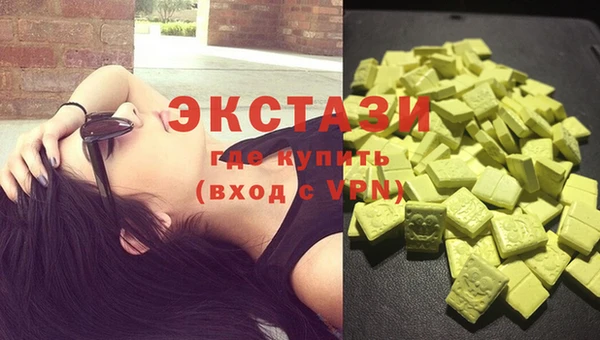 прущие крисы Краснослободск