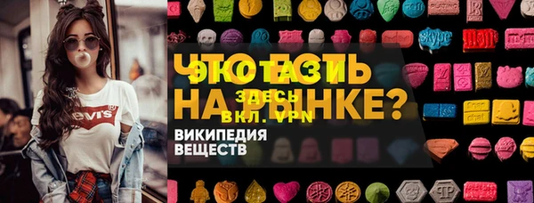мефедрон Кулебаки
