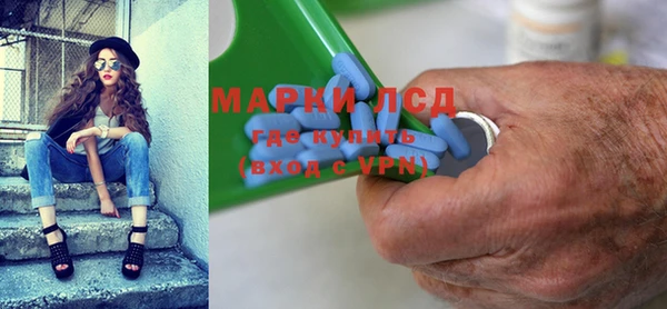 МДМА Куйбышев