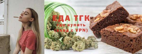 синтетический гашиш Липки