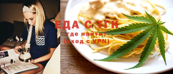 мефедрон Кулебаки