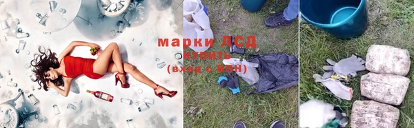 МДМА Куйбышев