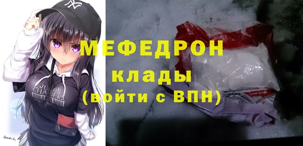 сатива Кукмор