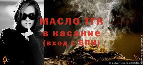 МДМА Куйбышев