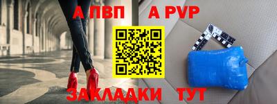 меф Кумертау