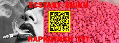 ECSTASY Кунгур