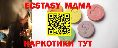 меф Кумертау