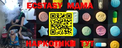 ECSTASY Кунгур
