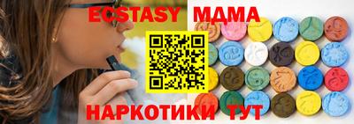 меф Кумертау