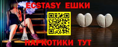 ECSTASY Кунгур