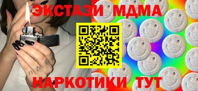 меф Кумертау