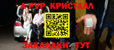 меф Кумертау