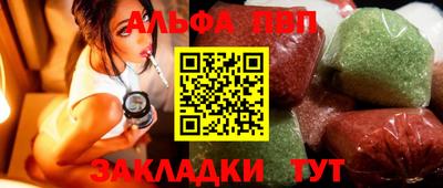 меф Кумертау