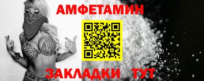 меф Кумертау
