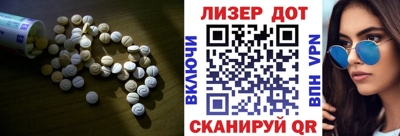 LSD-25 экстази кислота  Лесозаводск 