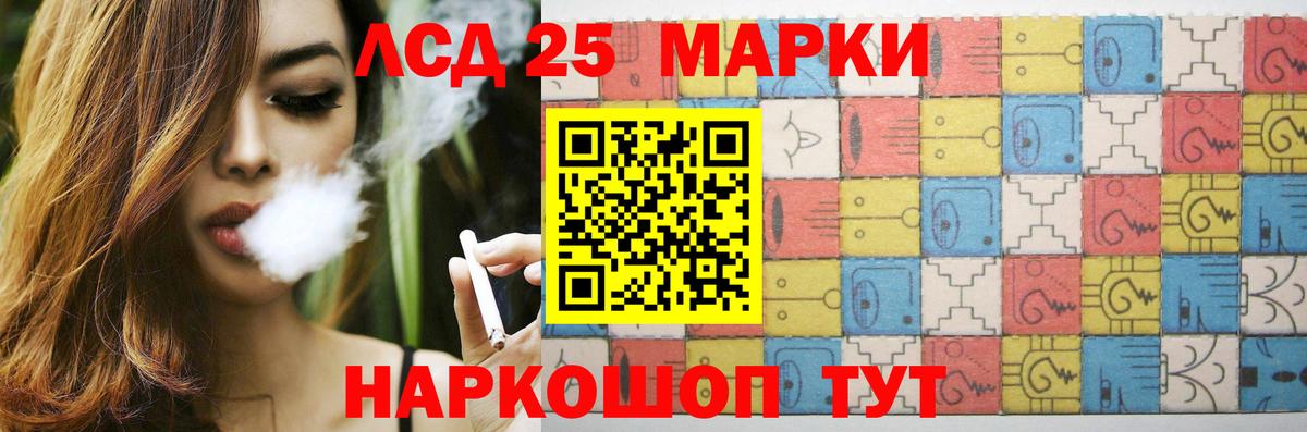 ГАШ  Каннабис  Лесозаводск  КОКАИН  Вход с VPN  Мефедрон кристаллы 