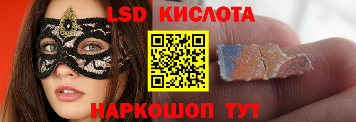 Кетамин Лесозаводск