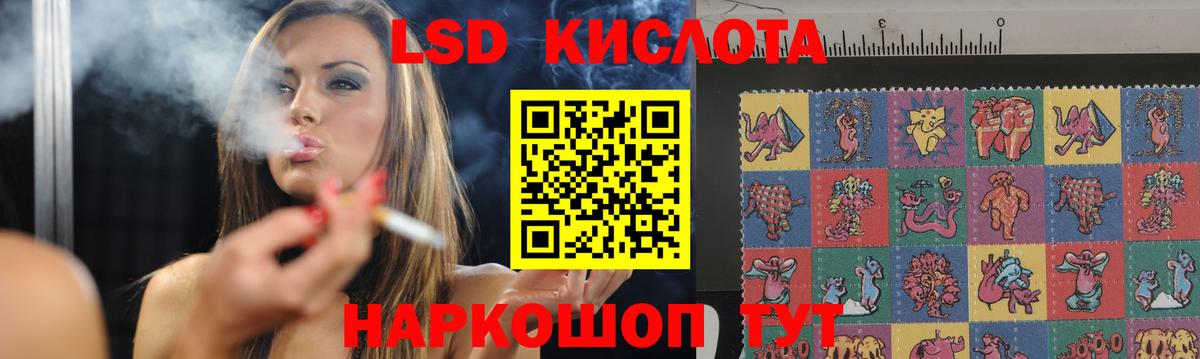 Лсд 25 экстази кислота Лесозаводск