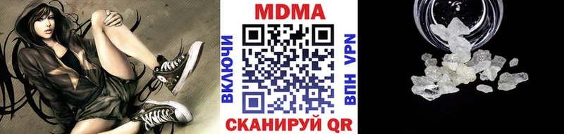 MDMA молли  KRAKEN рабочий сайт  Лесозаводск 