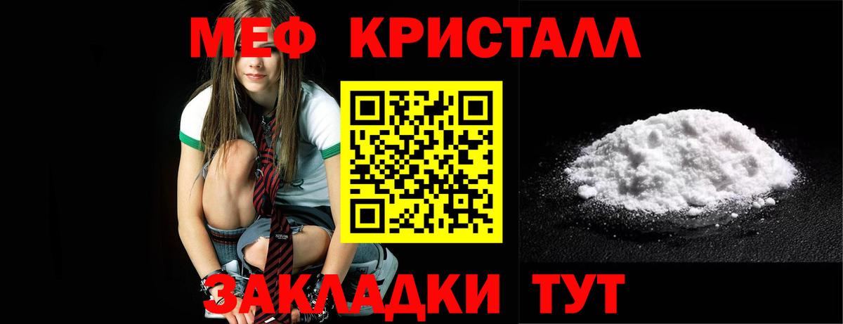 Меф  Вход с VPN  Лесозаводск  Мефедрон 4 MMC  МЯУ-МЯУ VHQ 