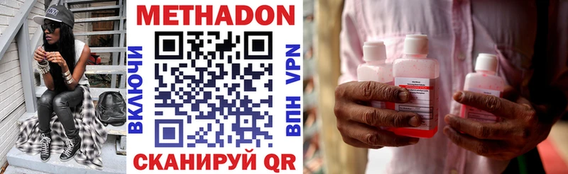 цена   Лесозаводск  МЕТАДОН мёд 