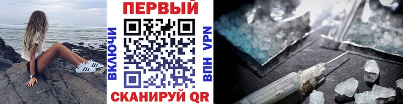как найти закладки Лесозаводск Метамфетамин кристалл